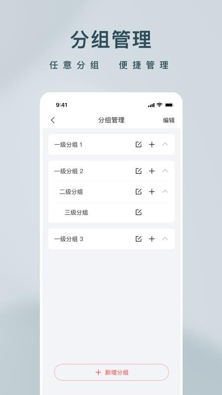 T-灵控