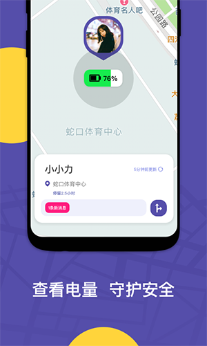 ZAI(地理位置导航软件) v2.4.9 安卓版