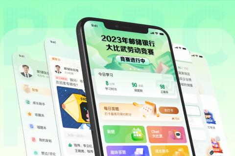 邮e助
