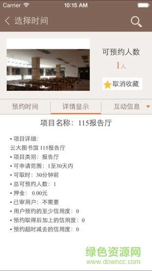 汇智空间