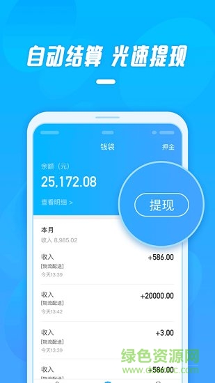 兼职赚钱养猪场