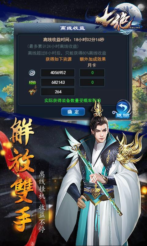 七绝