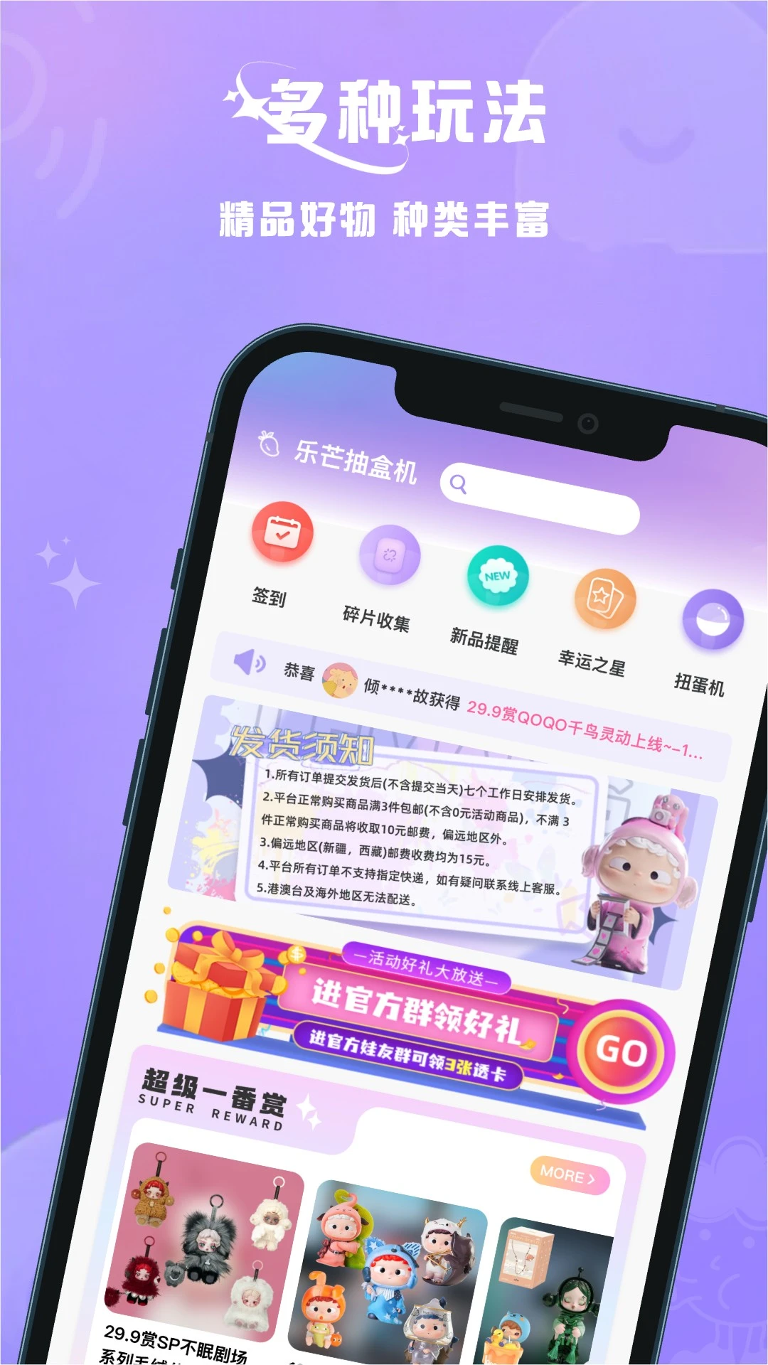 乐芒