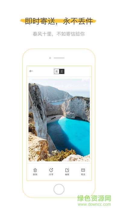 Card U(明信片制作)