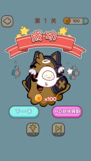 最强烧脑解谜