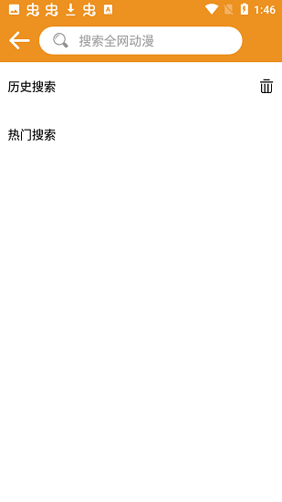 看看动漫 看看动漫