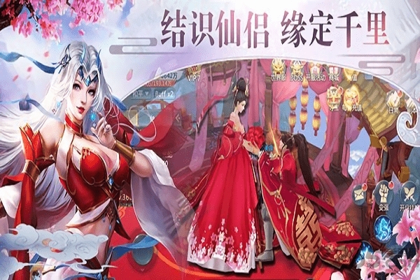 上位仙界 上位仙界