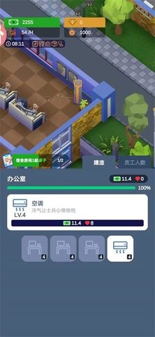 IDLE MILITARY BASE TYCOON GAME