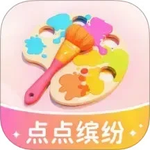 点点缤纷