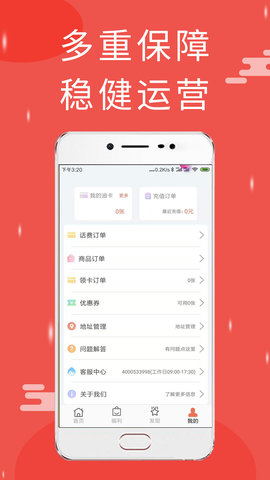 油进宝加油