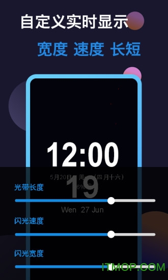 动感熄屏 动感熄屏