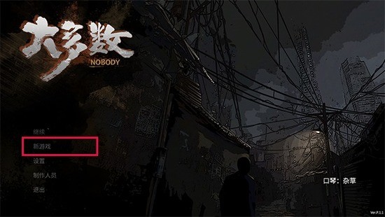 大 多 数 手 机 版