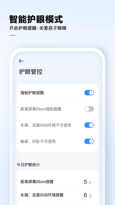 讯飞AI学 讯飞AI学