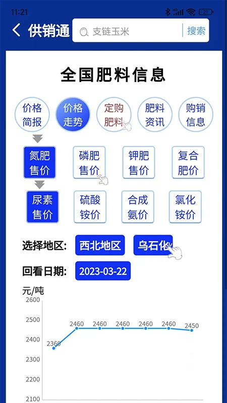 择地网 择地网
