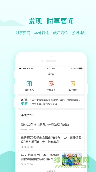 诗歌本全集