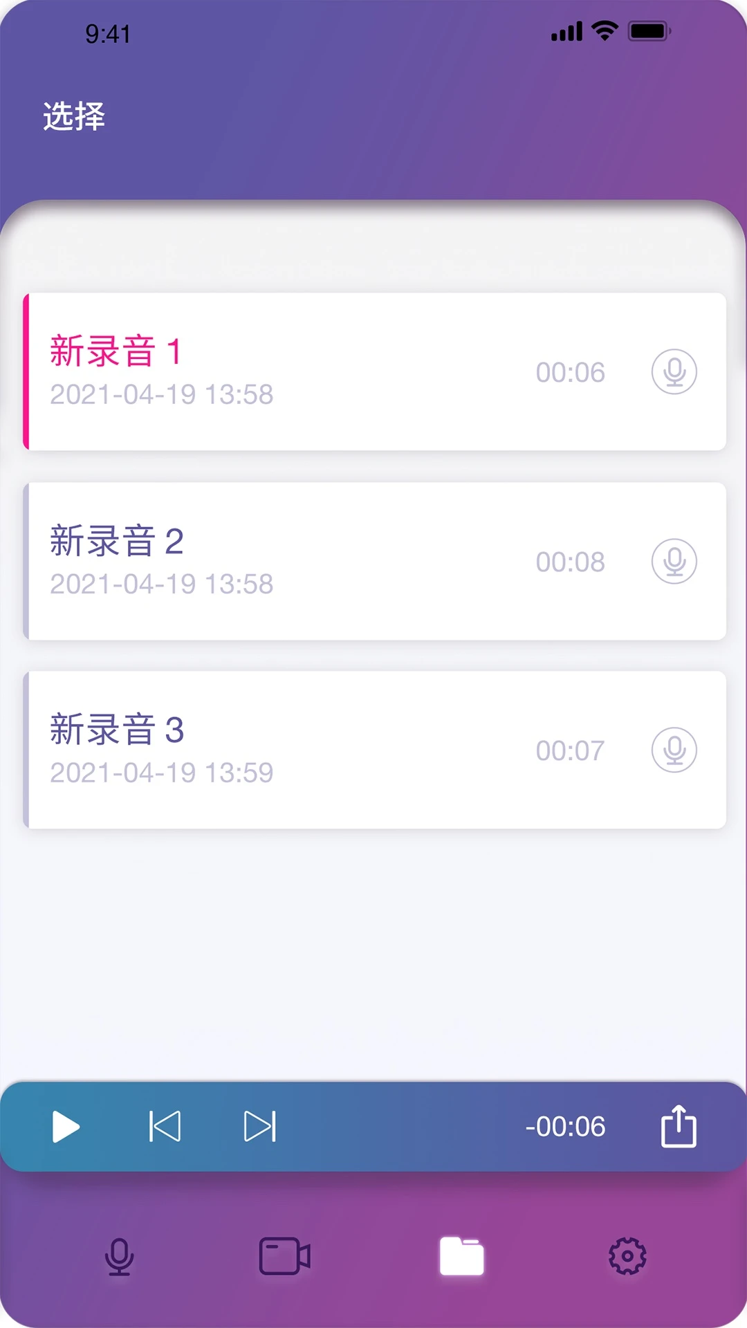 美得理U录