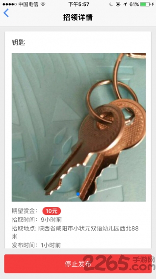 不怕丢 不怕丢