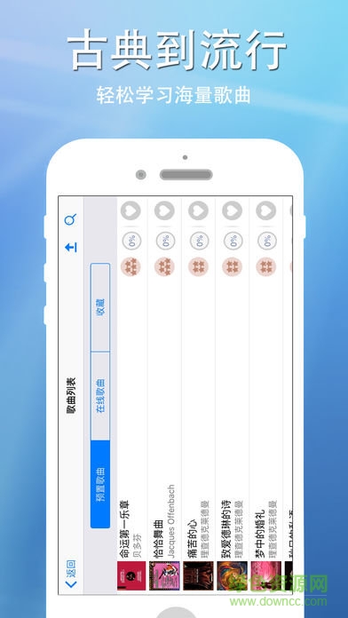 钢琴软件电脑版 钢琴软件电脑版