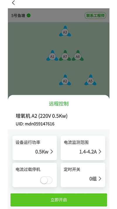 兴农