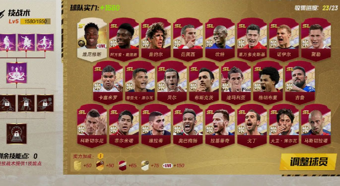 最佳11人 最佳11人