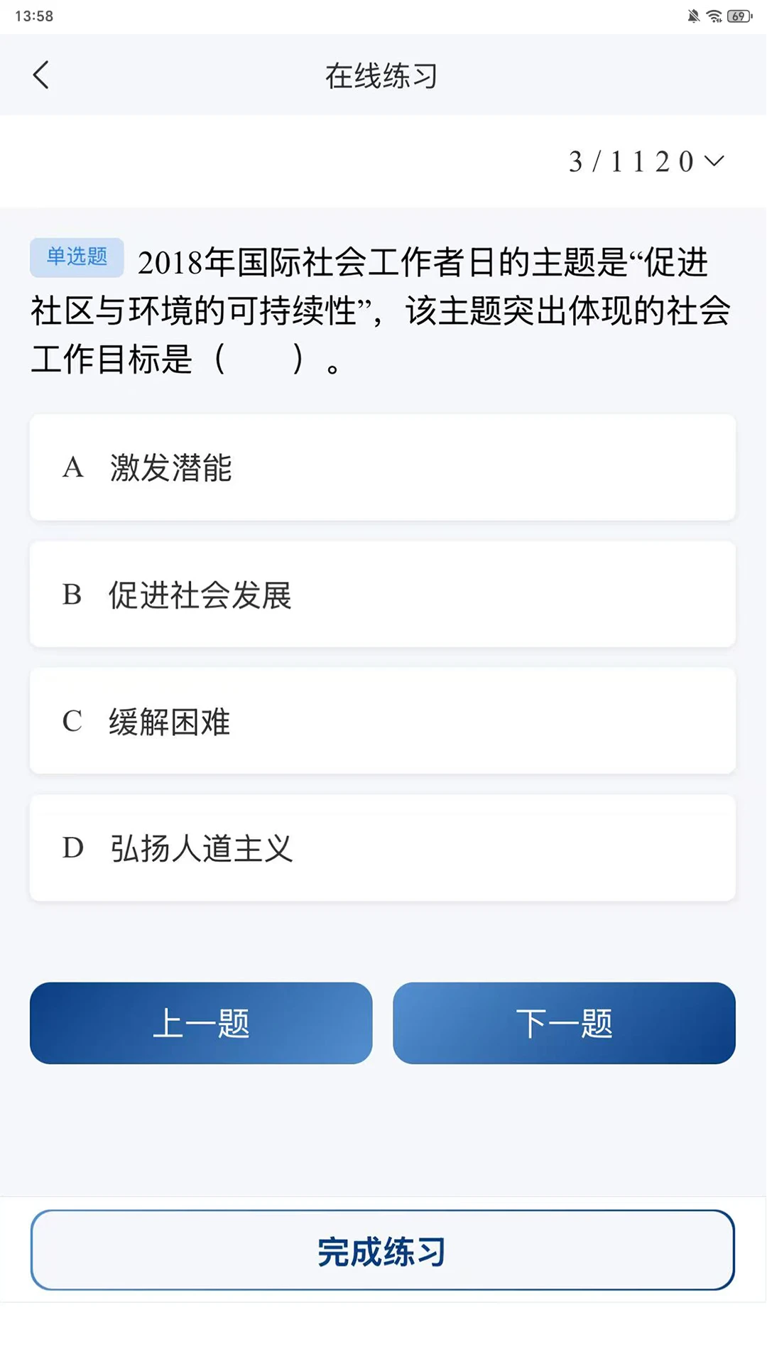 知芦书院