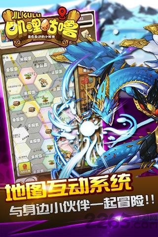 叽里咕噜 叽里咕噜