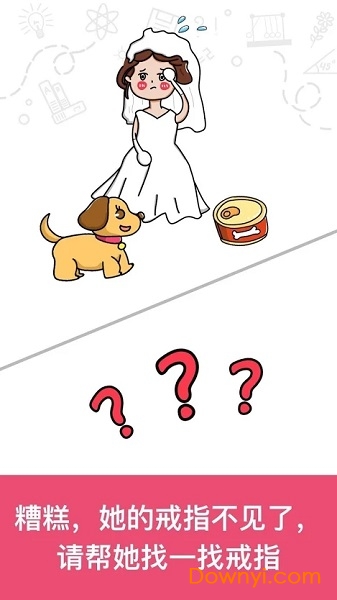 囧才大考验 囧才大考验