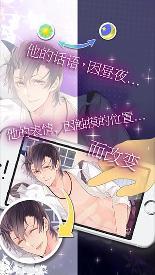 Bedtime Sweetheart -Shall we sleep?-