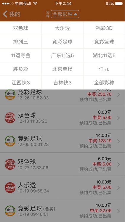 3d布衣图