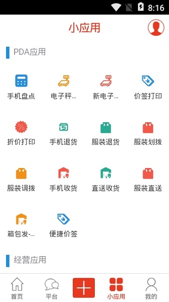 永辉之家