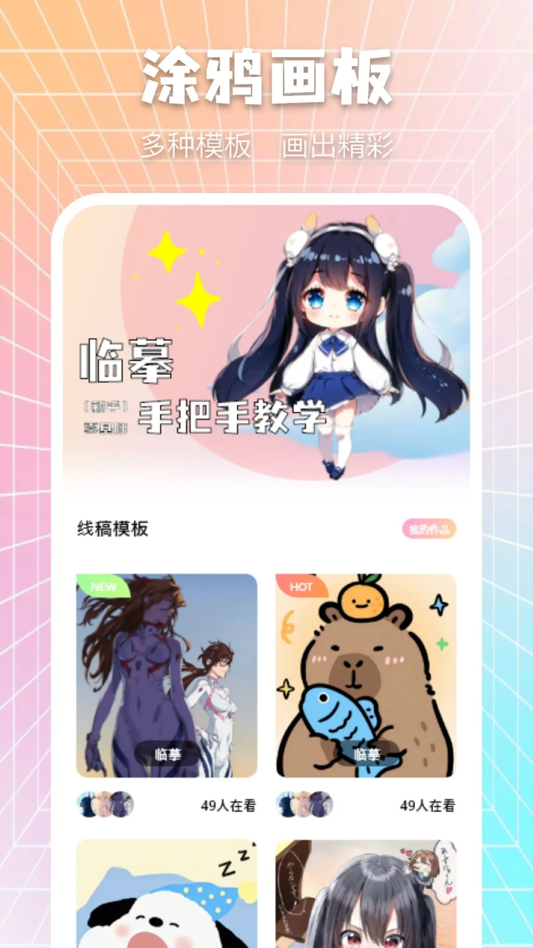 金梅