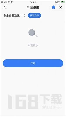 皮皮工具箱