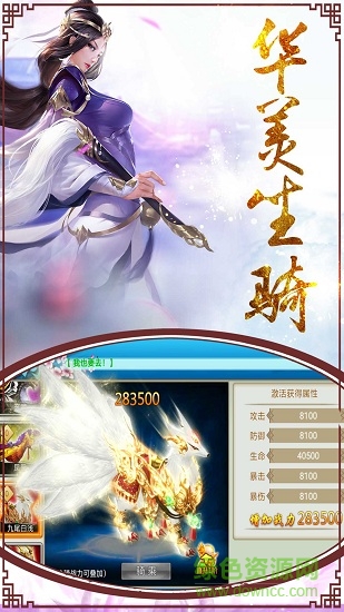 三世灵域