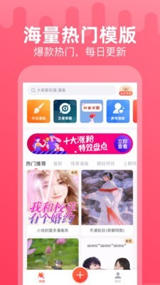 拍同款