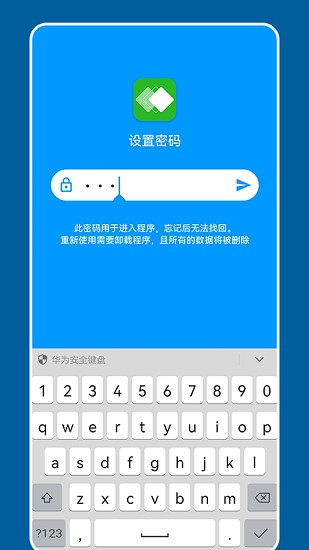 密码安全管理专家