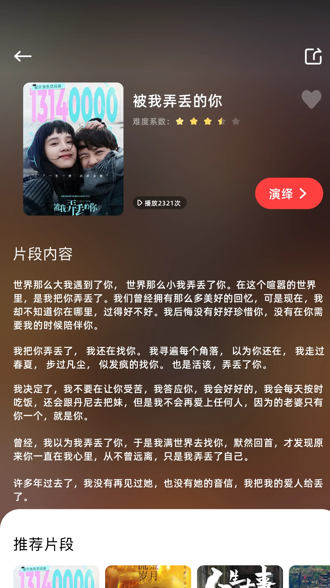 影视工厂电视版 影视工厂电视版