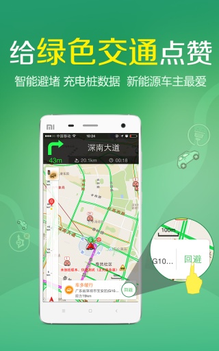 凯立德导航 凯立德导航