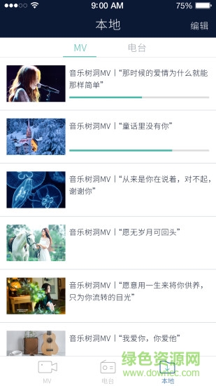 不要音乐