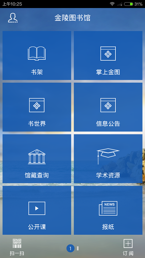 I • 金图