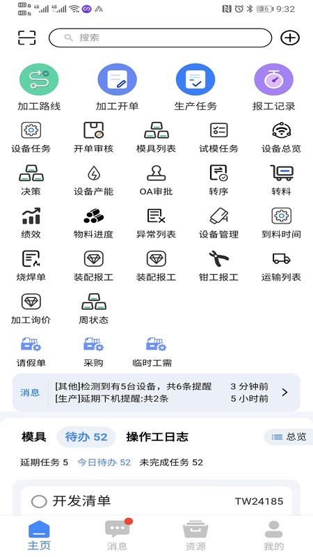 模来模往mlmw