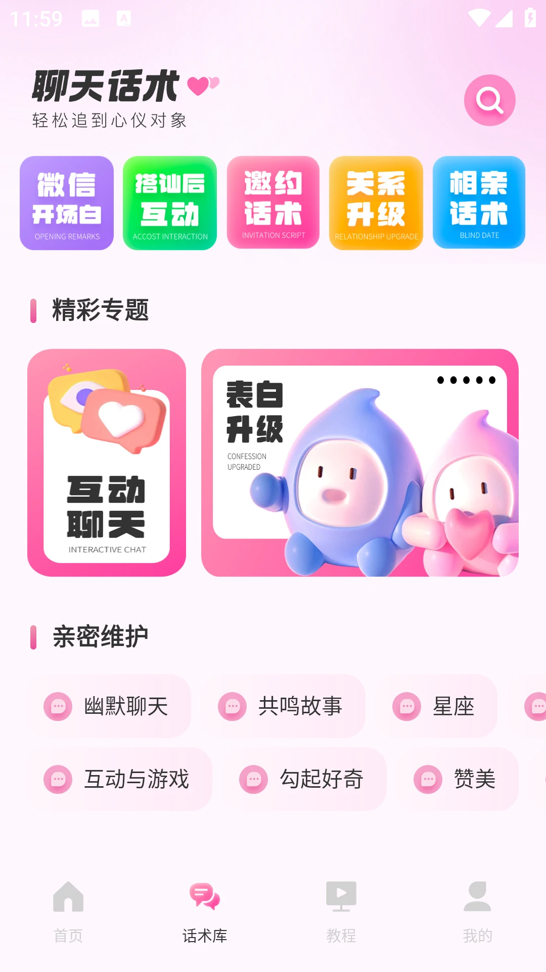 萤火虫轻语相遇 萤火虫轻语相遇
