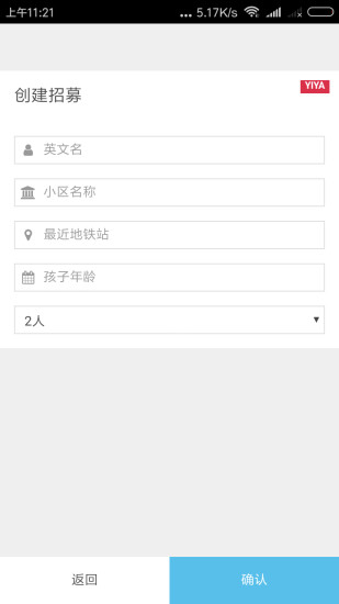 咿呀英语