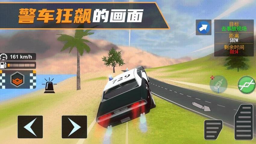 我是新手司机 我是新手司机