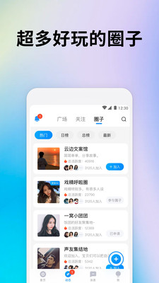 陪玩