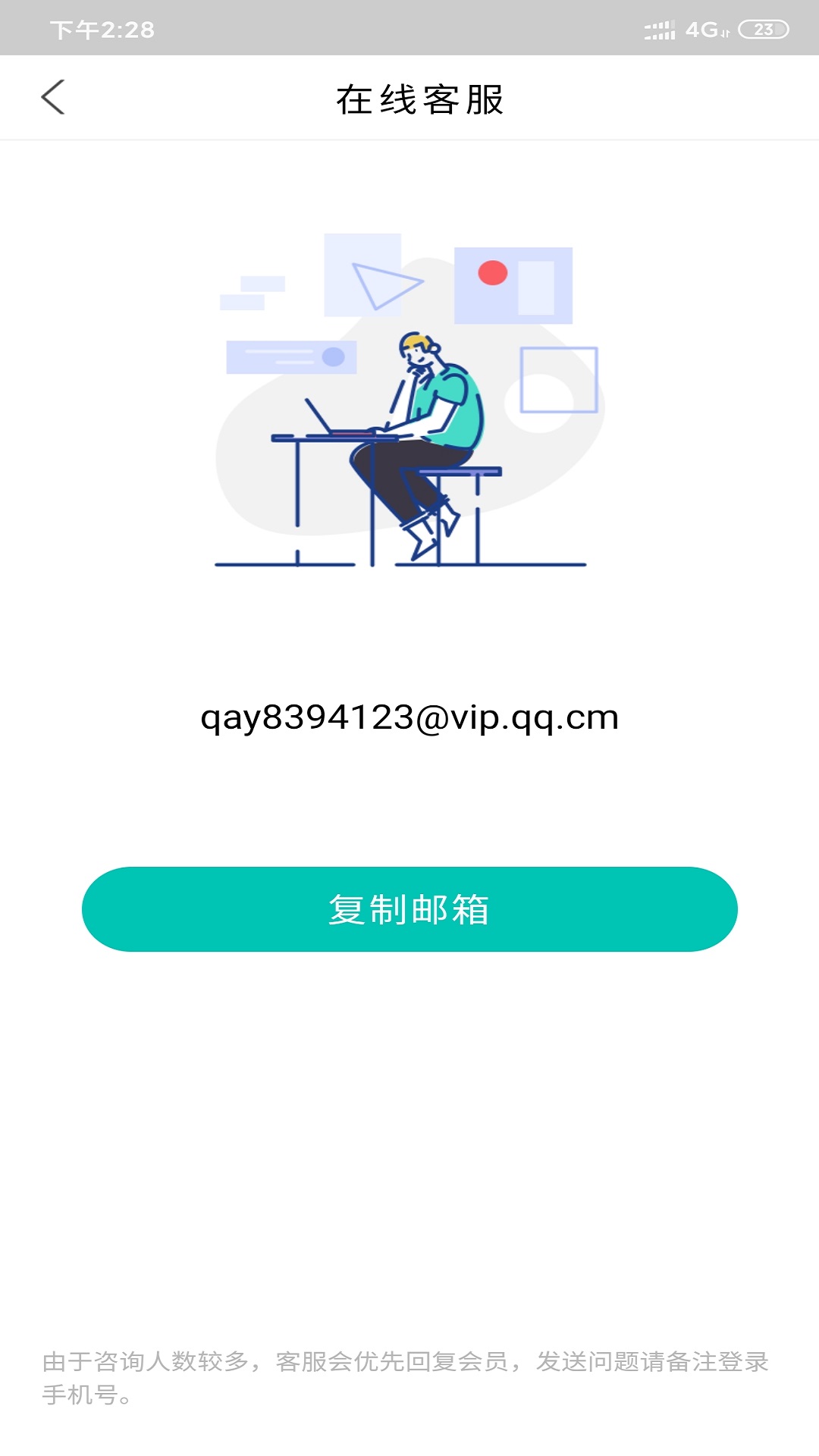 找寻定位