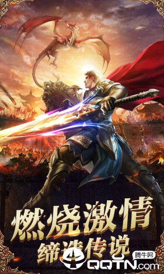 战神归来之菲尼斯之怒