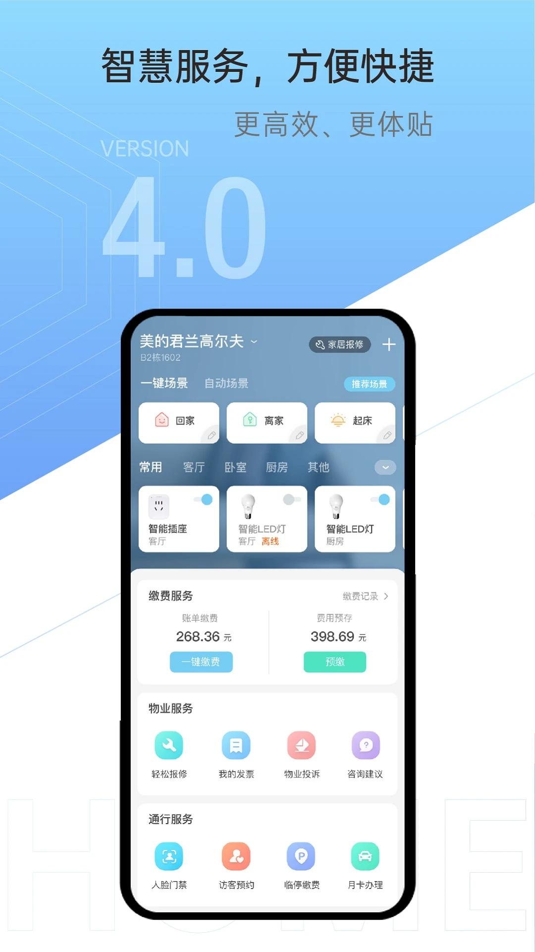云邻社区 云邻社区