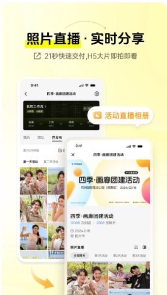 像素芝士 v2.9.0 安卓版 像素芝士 v2.9.0 安卓版