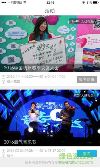 中国蓝新闻