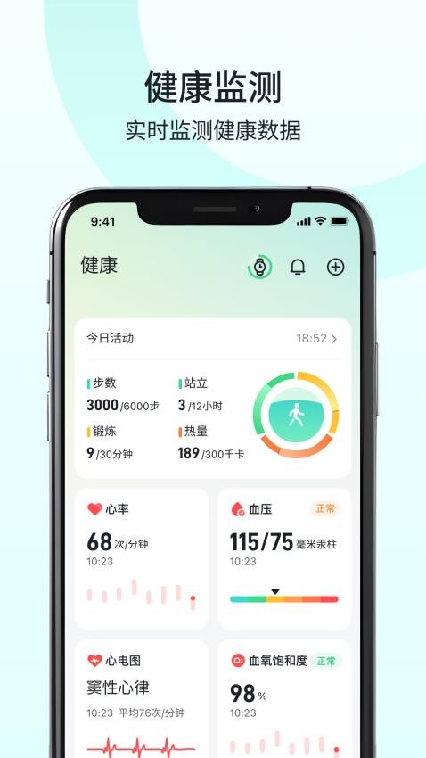 SKG Health官方版 SKG Health官方版